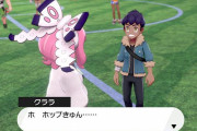 【ホップきゅん･･･】ポケモンのホップ、男女問わず堕とすｗｗｗ　ホップ×他キャラの掛け合いが良い【ガラルスタートーナメント】