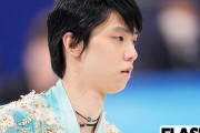 羽生結弦　「4回転半が成功するまではやめられないのでは」村主章枝が語るプロフィギュア選手の“退き時”