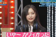 オタクモードで止まらない井上和ちゃんワロタｗｗｗ【乃木坂46】