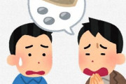 3年前に友達から15万借りて最近まで全く返してなかったんだけどそれでもよく連絡取り合ってたしたまに釣りにも行ってたんだが
