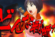 ゲーム会社「ゲームが趣味な人間は雇いません」←これ