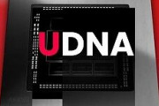 AMDは、ROCmをRadeon GPUとAPUに拡大し、次世代UDNAアーキテクチャにも取り組むセルビアにデザインセンターを開設すると発表