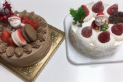 【クリスマス】今年は半額ケーキ買えるかな？