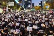 梨泰院おしくらまんじゅう事件、無事反政府運動に利用される　ろうそくを手に6万人が集会「無責任な政府によってもたらされた惨事。ユン政権は退陣せよ！」