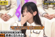 【乃木坂46】コレをされたらキレること、池田瑛紗のがｗ