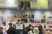 【速報】衝撃の光景！渋谷TSUTAYA 齋藤飛鳥パネル展、4階まで長蛇の列が！大盛況につき本日終了予定のところ急遽1週間延長へ！！！【乃木坂46】