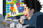 教育ママ「ゲームなんていらないでしょ勉強しなさい」「遊んでる時間は無駄」→約10年後の現在ｗｗｗ