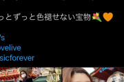 【朗報】声優の新田恵海さん「みんな6年前のあの出来事を覚えてて本当に幸せ」