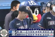 【ヤクルト対中日15回戦】ヤクルトが１０－３で中日に快勝し連敗３でストップ！５位浮上！小川が８回１失点で８勝目！中日は連勝３でストップ、ロドリゲスが６回途中５失点で２敗目