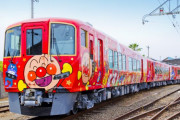【朗報】日本の電車を全部アンパンマン電車に変えたら人身事故減ると思うんやがｗｗｗｗｗｗｗｗ
