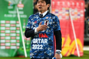 W杯出場決定の日本代表、森保監督が堂々の再宣言！ 「ベスト16の壁を破ってベスト8に行く」