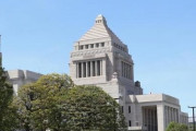 【超速報】自民党、『重大発表』キタァアアアアーーーー！！！！！