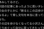 【画像】R-1王者さん、不用意なツイートをしてしまい松本人志ファンからぶっ叩かれるｗｗｗｗｗｗｗ