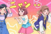 【悲報】プリキュア、自分達がかわいいと理解して媚びる（※画像あり）