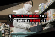 【悲報】ワイ万引きがバレ無事死亡