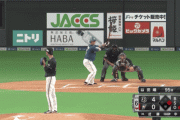 【vsオリックス】日ハム近藤、第5号2ランホームラン！！！！！