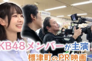 【AKB48】成田香姫奈さん、主演映画撮影中