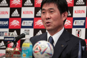 【日本代表】「“ドーハの悲劇“を”ドーハの歓喜“に」森保一監督が意気込み、ファン・サポーターへ「みんなで挑んで新しい景色を喜べたら」