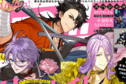『刀剣乱舞』初期刀の五周年記念大祝画が「PASH! 2月号」表紙に登場！WカバーはBL劇場アニメ『囀る鳥は羽ばたかない』