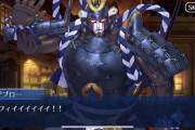 [FGO]斬ザブローの正体がまさかのあれだった件