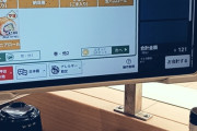 はま寿司来たけどめっちゃ値上がっててびっくり