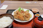【画像】大戸屋の唐揚げ定食ｗｗｗｗ