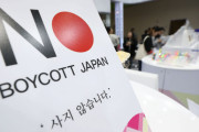 【韓国】 消える『NO JAPAN』…日本はどれくらい変わったか？