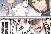 【艦これ】なんで勲章を叩き割ったら資源が貰えるのか