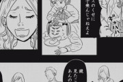 女の子漫画家「ルッキズムと闘う漫画を描きました」弱男「男もつらい…」　女の子漫画家「知らんよ。男がかけばいいじゃん」1.8万いいね