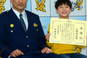 【東京】路上に4歳児、声をかけない大人 「迷子だ」9歳の直感…「大人がちゃんと声かけてくれればいいなと思います」