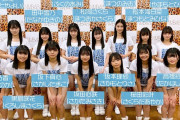 【NMB48】8期生のモバメ問題