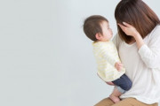 【夫婦】先日夫の2回目の不貞行為が発覚しました　子どもが1歳半と妊娠5ヶ月なのですがもう限界です