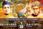 ロビー・イーグルスvsエル・リンダマン 『BEST OF THE SUPER Jr. 29』Bブロック公式戦