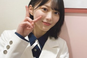 【櫻坂46】森田ひかる、明日のSHOWROOM配信時間が判明！