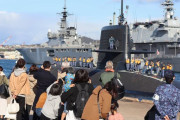 おかえりなさい、海上自衛隊の潜水艦「うんりゅう」が米国派遣訓練を終了し呉基地に帰港！