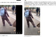 へずまりゅうが投稿した「中国人がシカを蹴った」動画、パクリだった　元投稿主の台湾人は「鹿を蹴ったのは日本人」