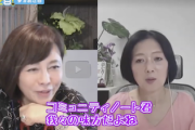 【悲報】日本保守党・有本ｼﾞﾑｿｰﾁｮｰ「こども家庭庁ができてからむしろ、少子化が加速。即刻廃止を」→味方であるはずのコミュノ被弾&ツッコミも殺到