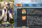 【FGO】トネリコのスキル2『逆境のカリスマ』HP上げないほうがいいのでは？