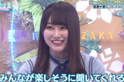 【日向坂46】潮紗理菜のひな会いでの活躍wwwww