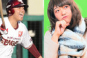 田中貴也が楽天ファン感での毎年恒例女装企画「イーグルスガールコンテスト」で優勝