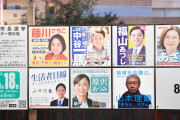 年々支持者が亡くなっていくからな　〜　横浜市長選　共産党はまさかの６位　政党支援のない普通のおばちゃんにも負けるｗｗｗ