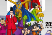 【朗報】新作映画『ドラゴンボール超 スーパーヒーロー』孫悟飯が主役で超強化されそうｗｗｗｗｗｗ