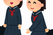 【画像】こういう「明らかにこの2人付き合ってるよね」なJKたちｗｗｗｗｗ