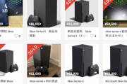【悲報】転売ヤー、Xbox Series Xの転売に失敗か