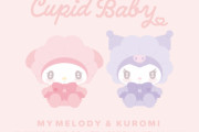 『サンリオ』マイメロ&クロミが赤ちゃんになったグッズが激カワ！推し活にもピッタリなアイテム