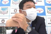 日本ハム・栗山監督がドラフト会議でつけてた腕時計がオシャレ
