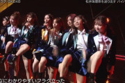 「バズリズム02」でSKE48メンバーのセクシーポーズｷﾀ━━━━━━(ﾟ∀ﾟ)━━━━━━ !!!!!