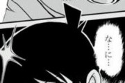 【名探偵コナン】ヲタク「阿笠博士が黒幕！」ワイ「なんで？」ヲタク「必死すぎるから」