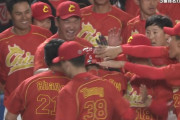 【WBC】中国、結構強い