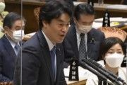立憲民主党・小西洋之が国会で主張している総務省内部文書の内容ヤバすぎるwwwwwww